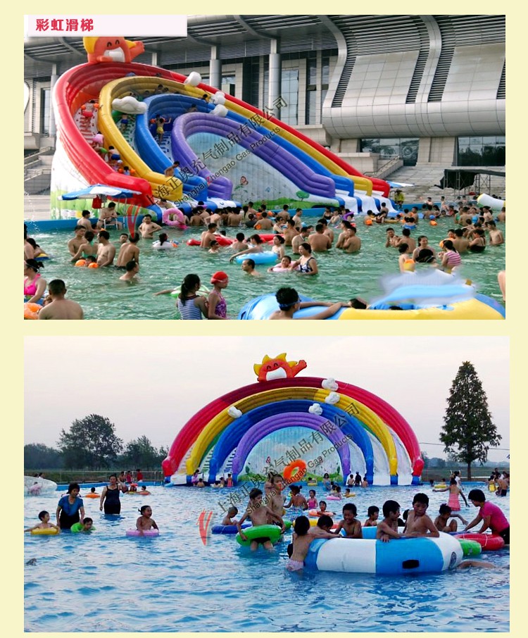 大型充氣水滑梯