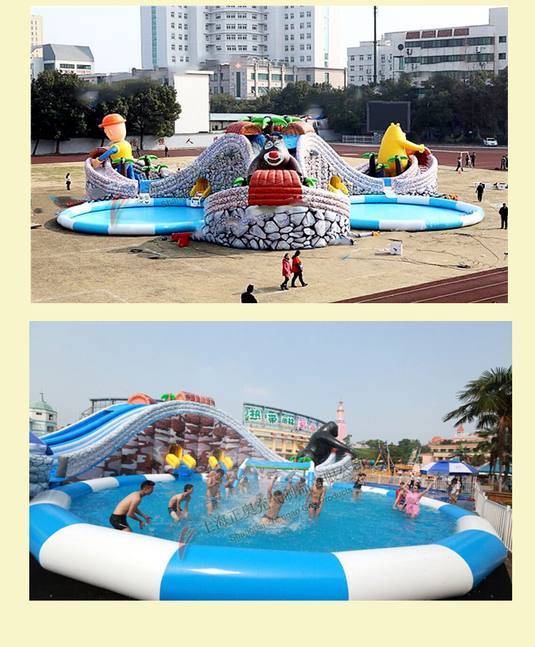 動漫水世界