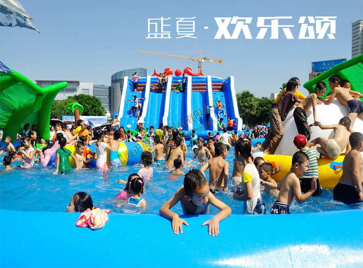 充氣水池