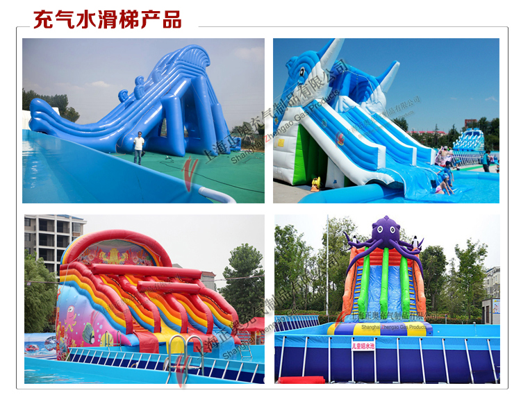 大型充氣水滑梯