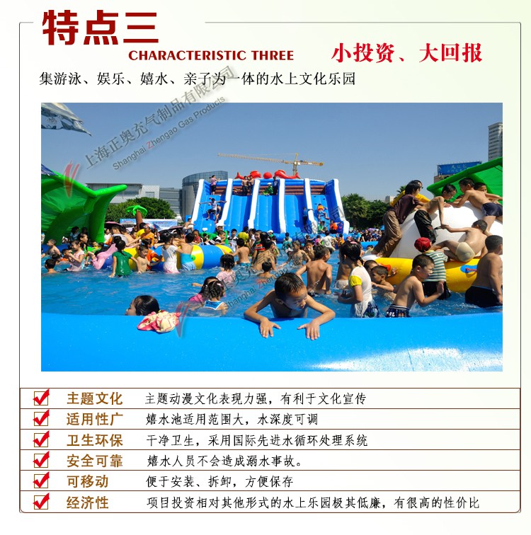 動漫水世界