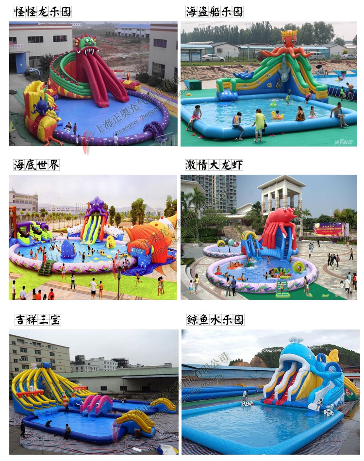 動漫水世界