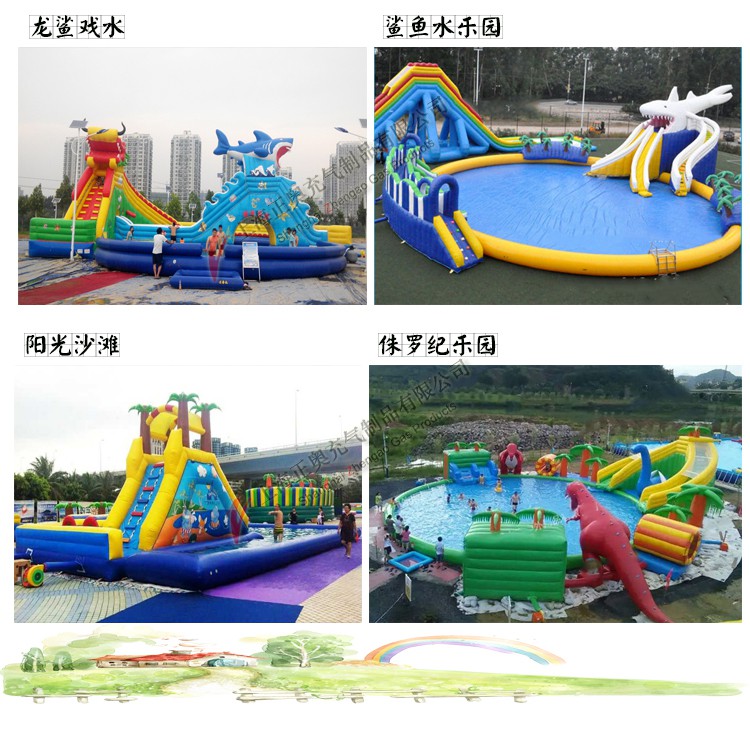動漫水世界