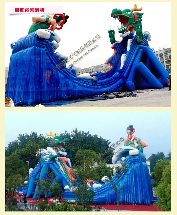 大型充氣水滑梯