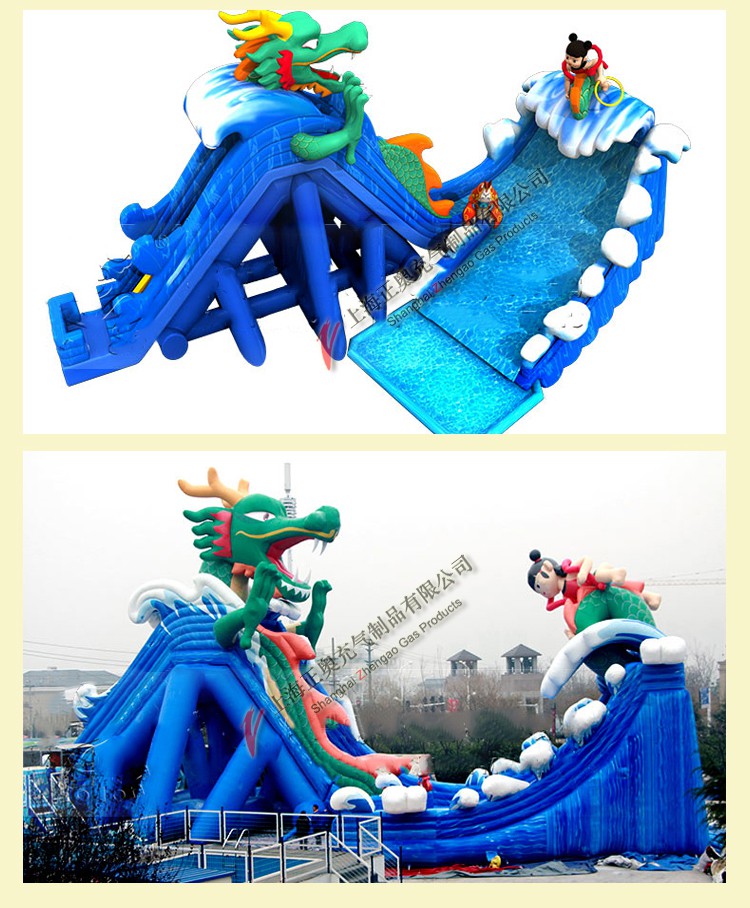 大型充氣水滑梯