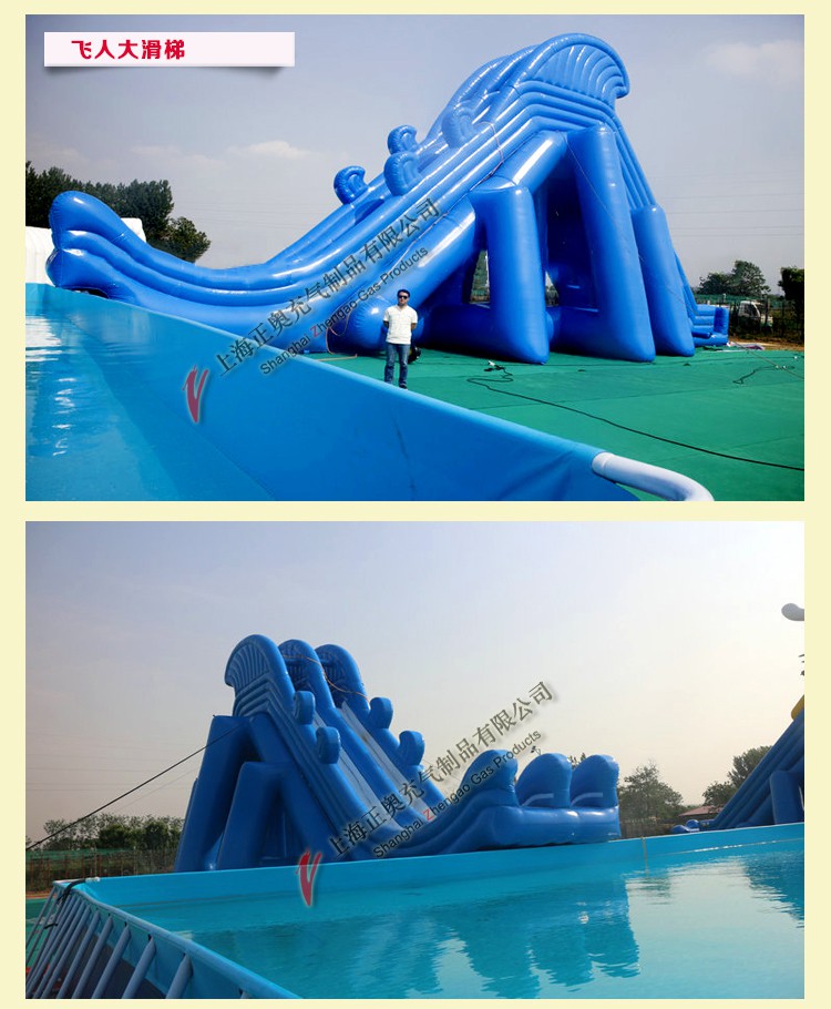 大型充氣水滑梯
