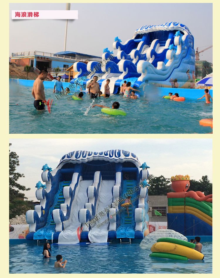 大型充氣水滑梯