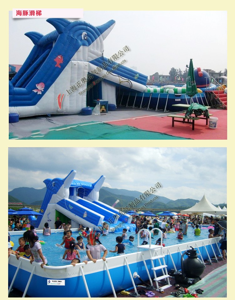 大型充氣水滑梯