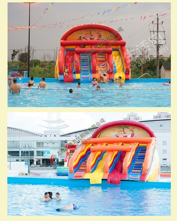 大型充氣水滑梯