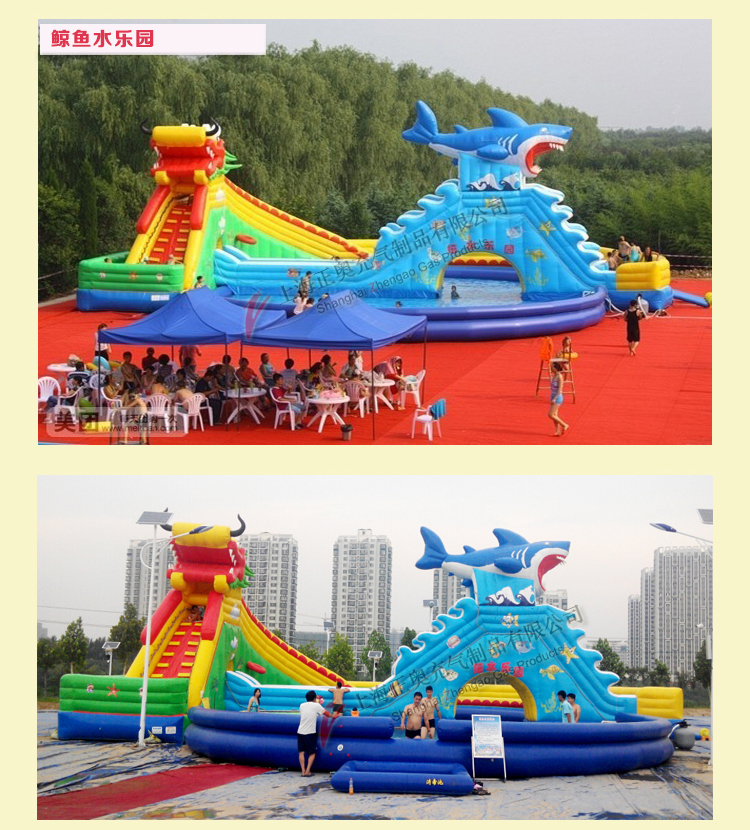 動漫水世界