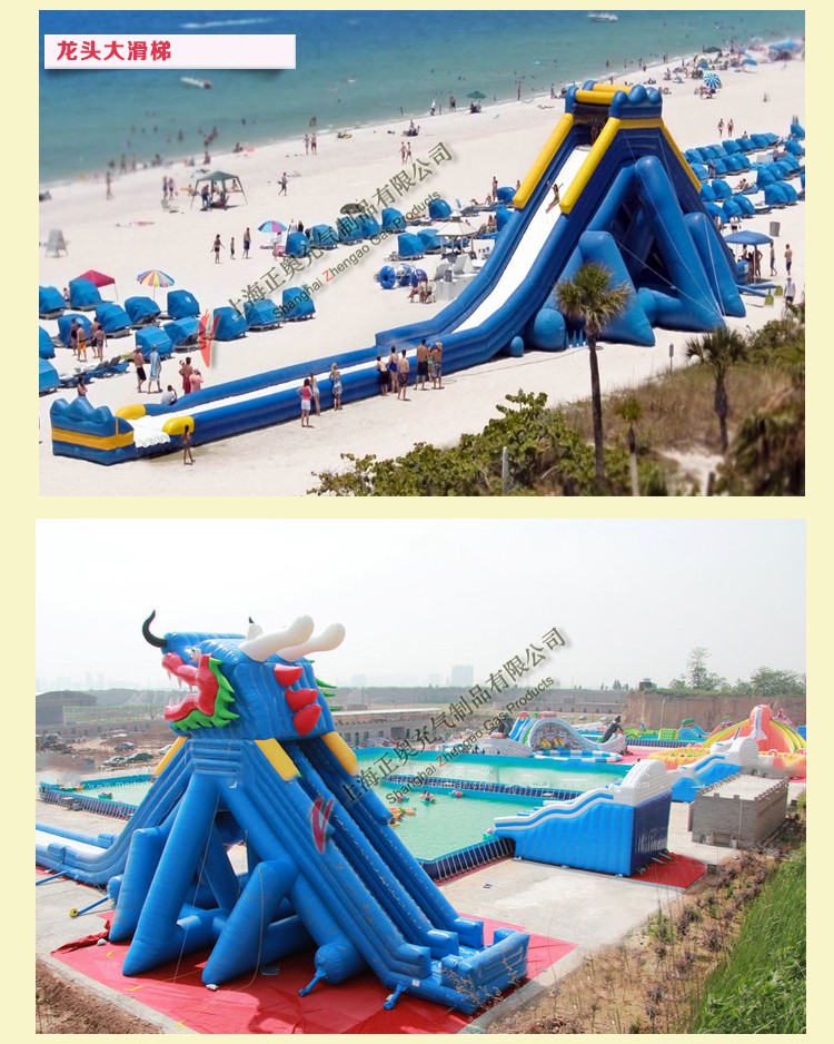 大型充氣水滑梯