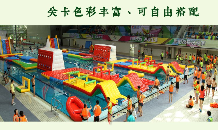 水上闖關廠家