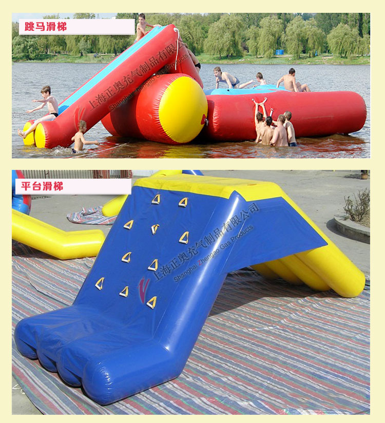 充氣水上玩具