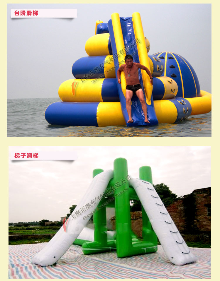 充氣水上玩具