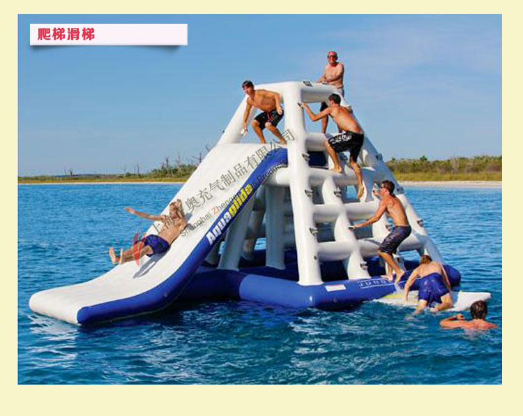 充氣水上玩具