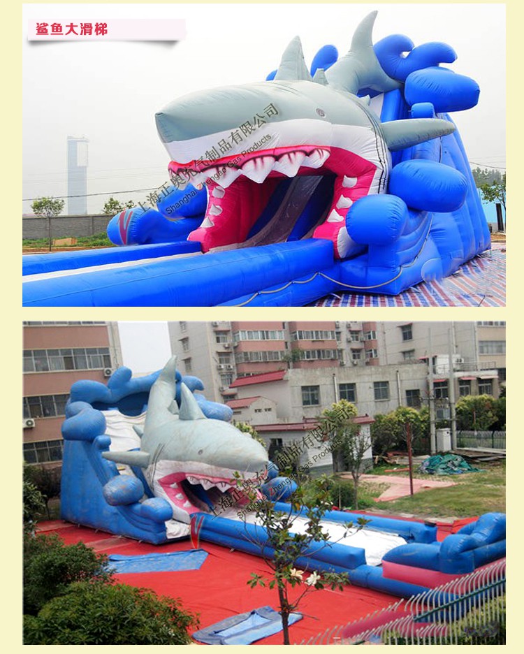 大型充氣水滑梯