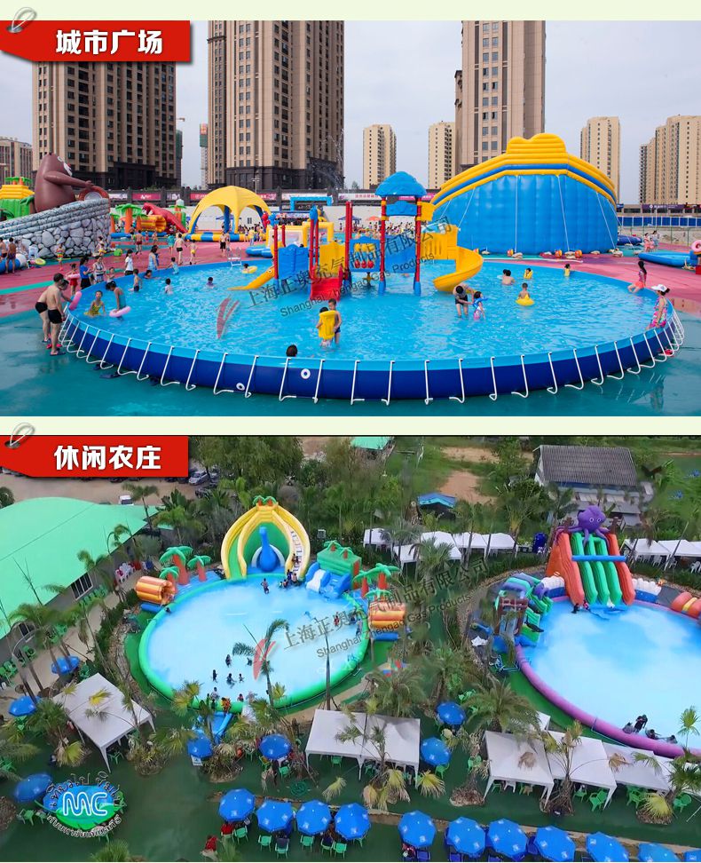 移動水上樂園